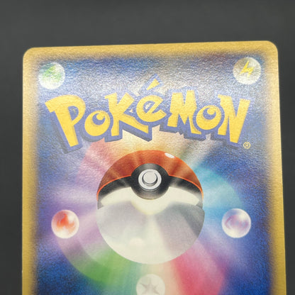 Piplup 003/PPP Chimchar Turtwig Promo 3set Pokemon Card