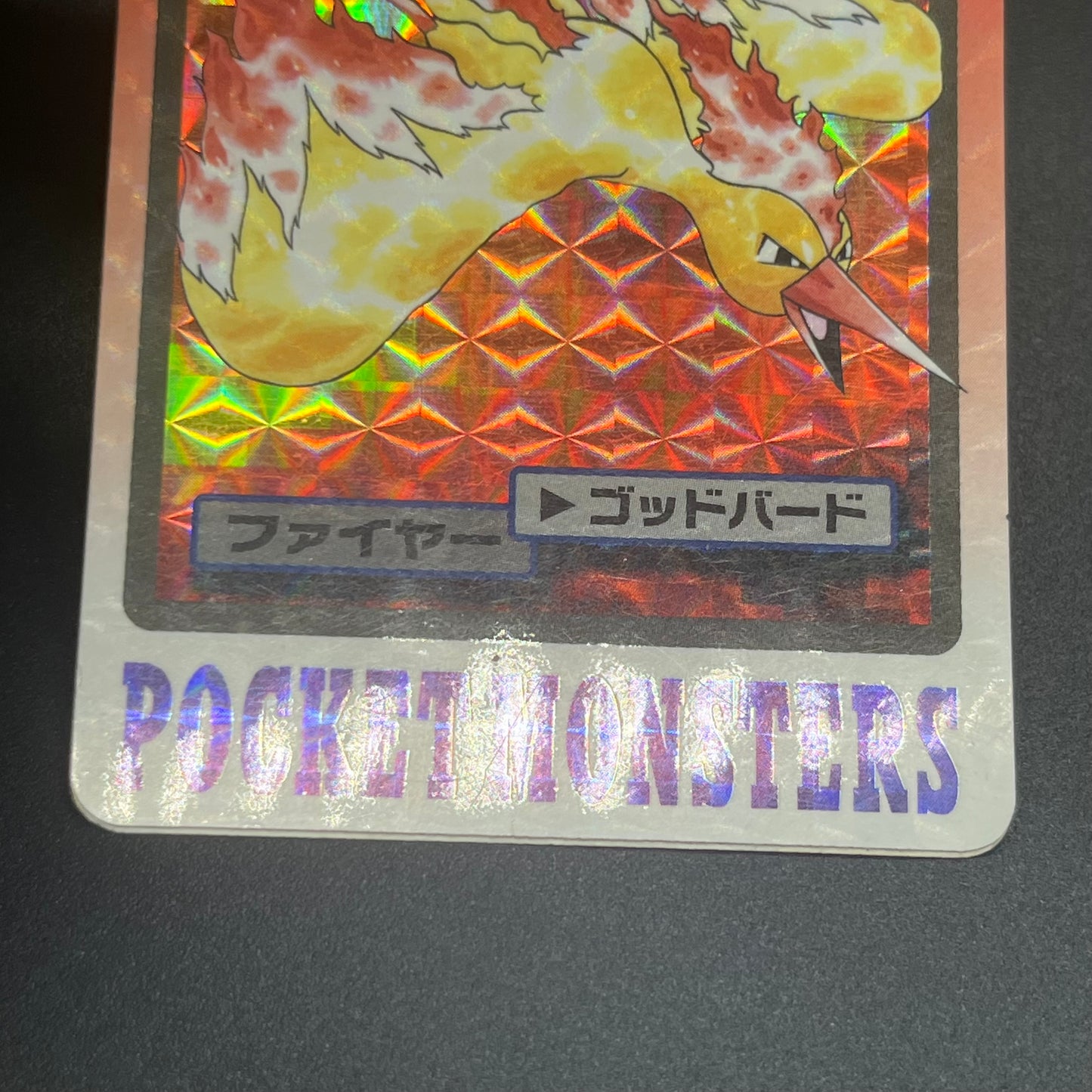 Articuno Zapdos Moltres Carddass Japanese Pokemon card