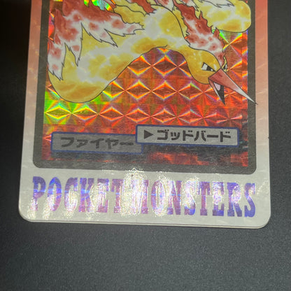Articuno Zapdos Moltres Carddass Japanese Pokemon card