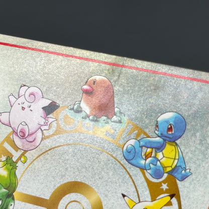 Imakuni's Nasty Plot & PC Vending Series Pokémon Card