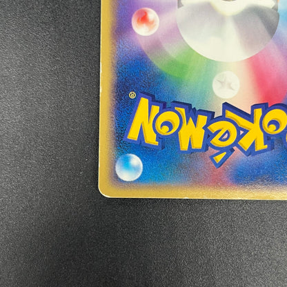 Murkrow 015/PCG-P Promo Meiji Chocolate Pokemon Card