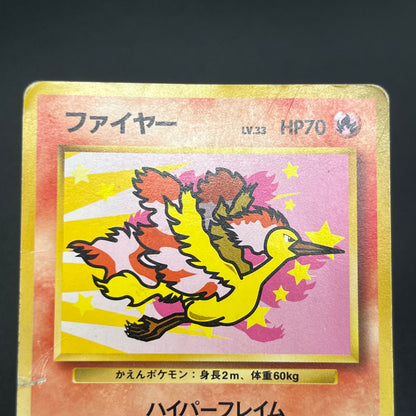 Zapdos Moltres ANA Nippon Airways 2set Pokémon Card