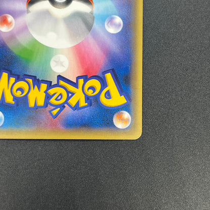 Mewtwo δ 019/086 Delta Species Holon Tower Pokémon Card