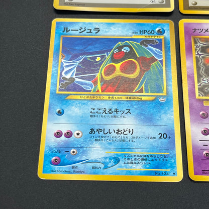 Sabrina's Gaze Misty’s Tears Banned 8set Pokemon Card