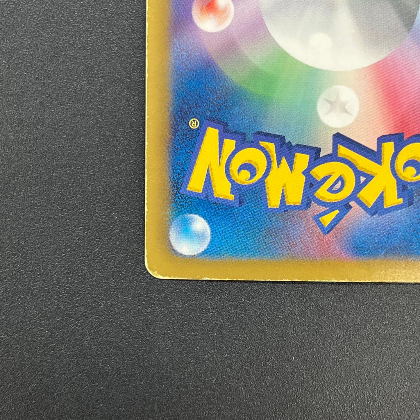 Heatran EX 052/051 SR Spiral Force BW8 Pokemon Card