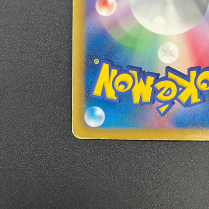 Heatran EX 052/051 SR Spiral Force BW8 Pokemon Card
