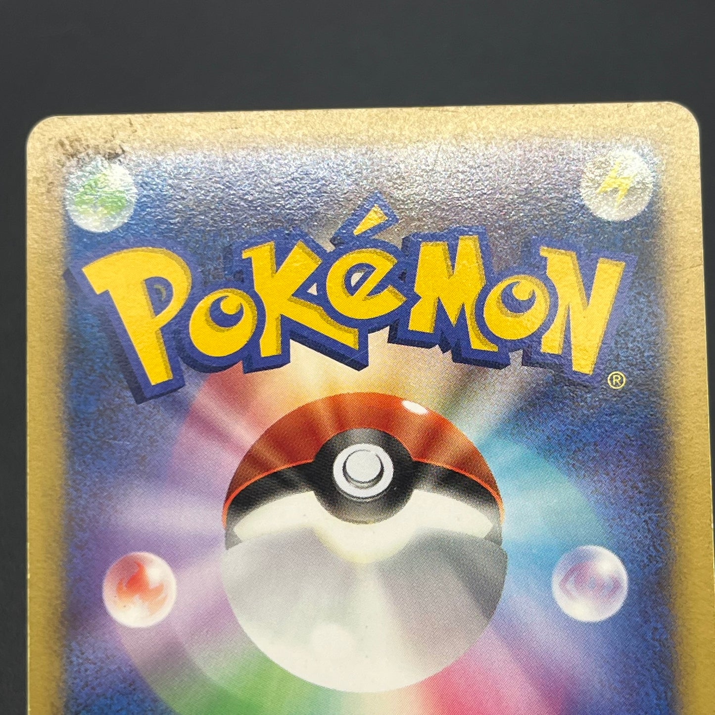 Plusle Minun Holo 004 005 PLAY Player's Club Pokemon Card