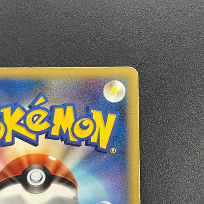 Lucario 004/DP-P Promo Space-Time Creation Pokémon Card
