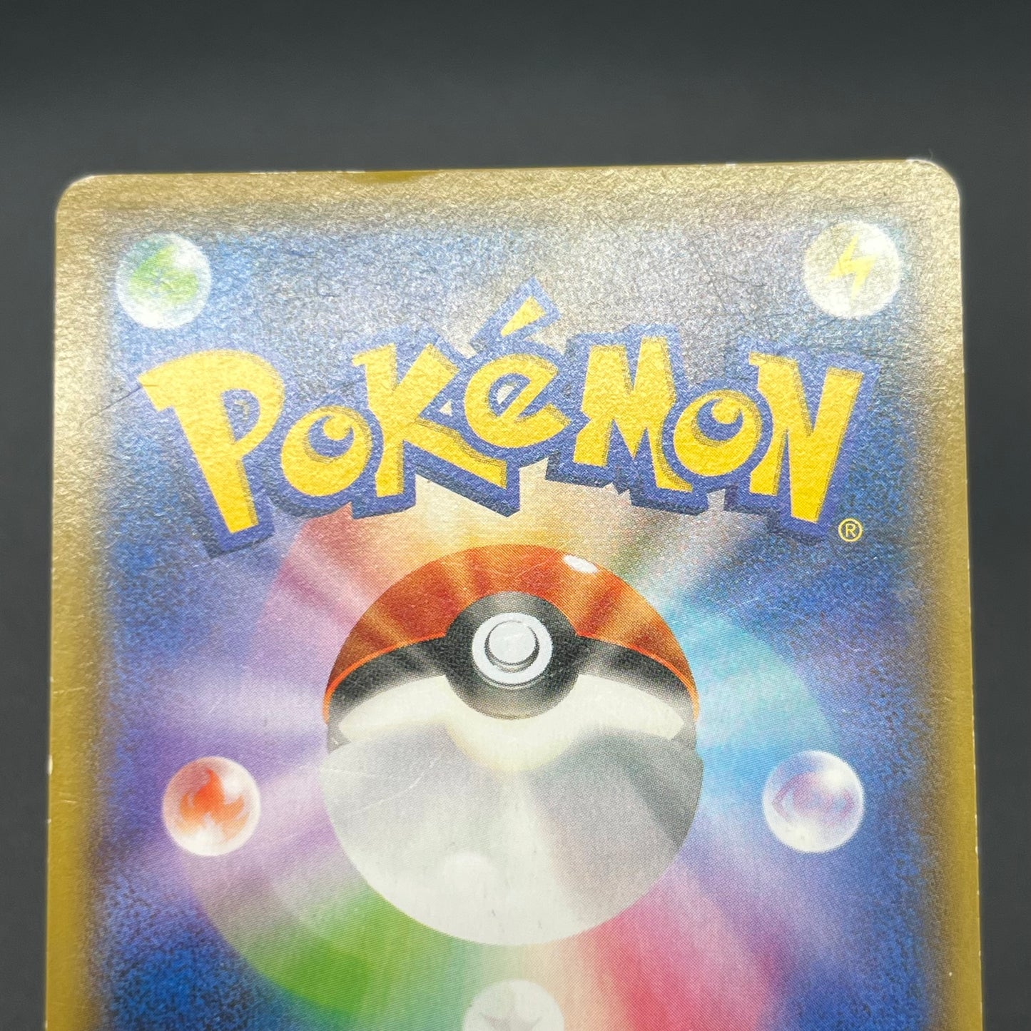 Hoopa 155/XY-P Movie Limited Promo Holo 3 Set Pokémon Card