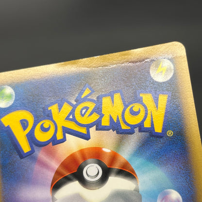 Teddiursa 039/L-P Pokemon Center Promo Pokemon Card