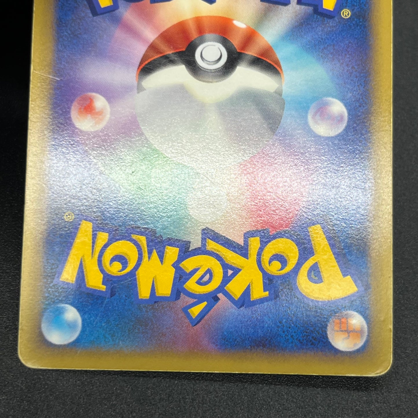 Typhlosion 016/070 Reverse Holo & Quilava SoulSilver Card