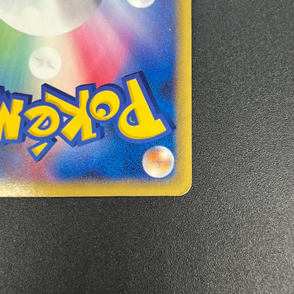 Deoxys EX 046/082 Clash of the Blue Sky Pokémon Card