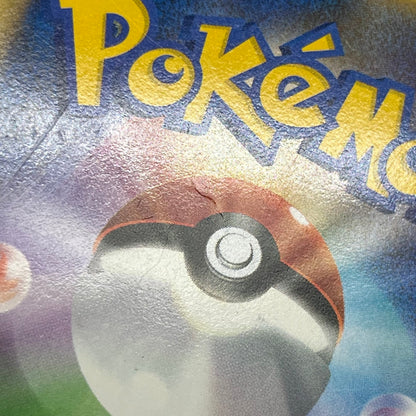 Munchlax 125/DP-P Domino Pizza PROMO 2008 Pokémon Card