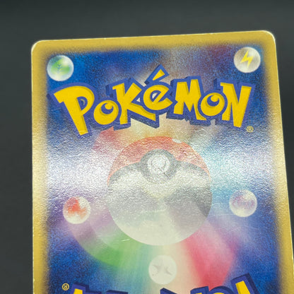 Rocket's Suicune 069/084 Team Rocket Returns Pokémon Card