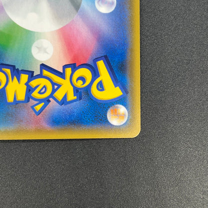 Pikachu 227/SM-P Promo Friendly Shop Japanese Pokémon Card