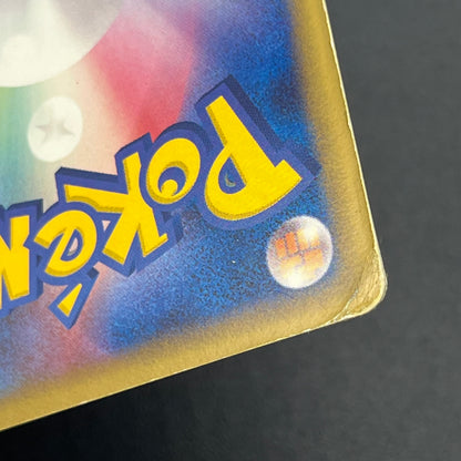 Rota's Mew & Aura's Lucario Movie VS Deck Pokémon Card