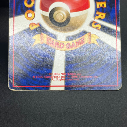 Articuno Zapdos Moltres Glossy Vending Series Pokémon Card