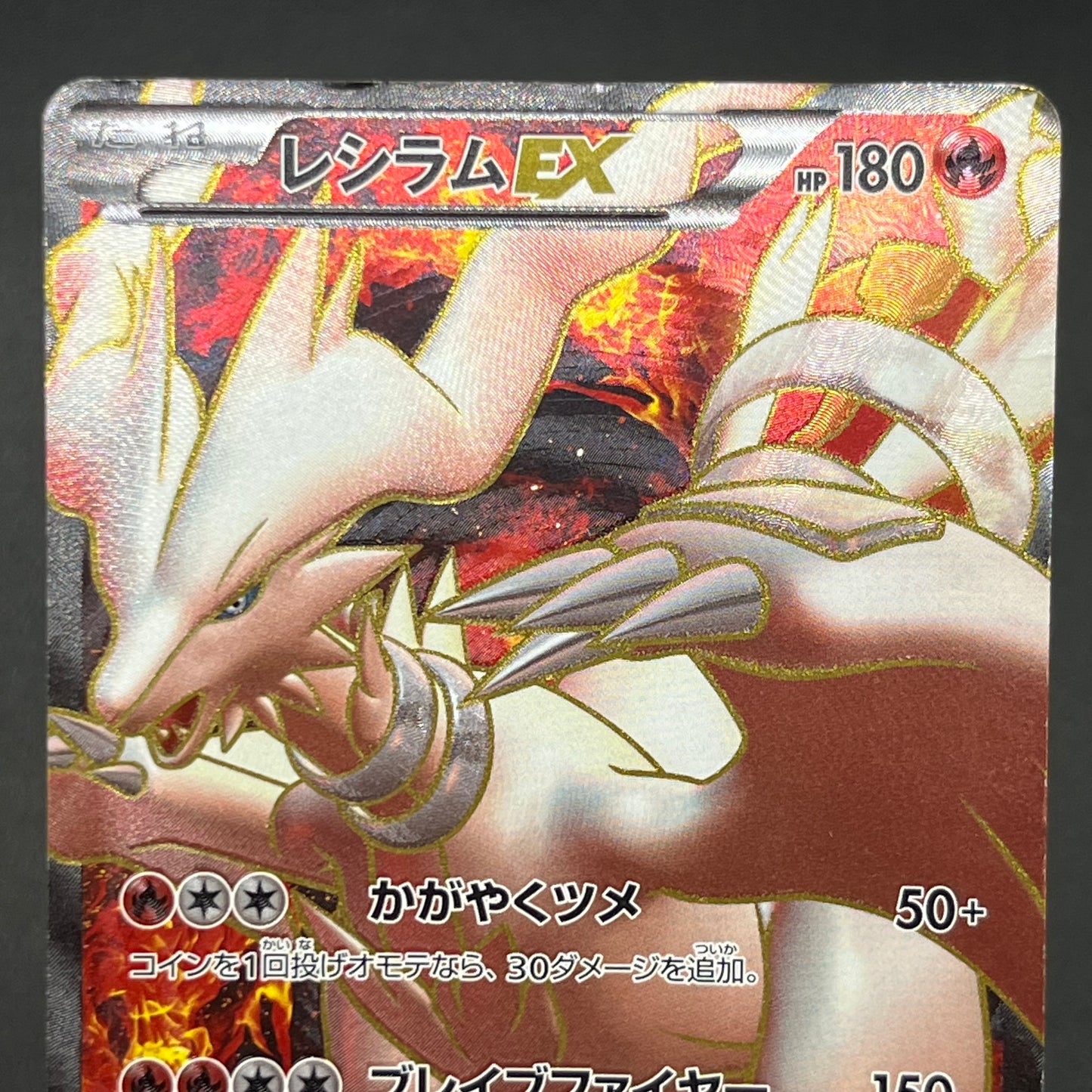 Reshiram Zekrom Promo 158/BW-P 159/BW-P Pokemon Card