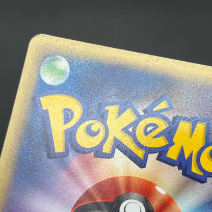 Totodile 008/018 McDonald's Promo Japanese Pokémon Card