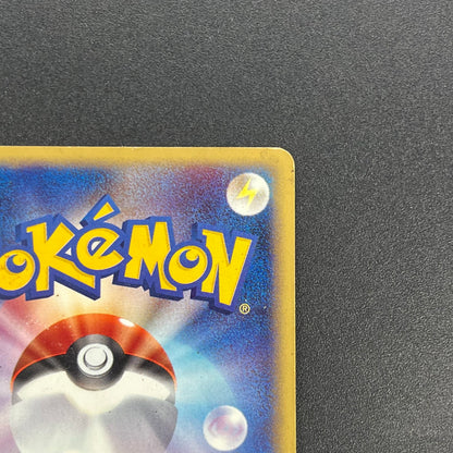 Arcanine 017/092 Town On No Map Holo Japanese Pokemon Card