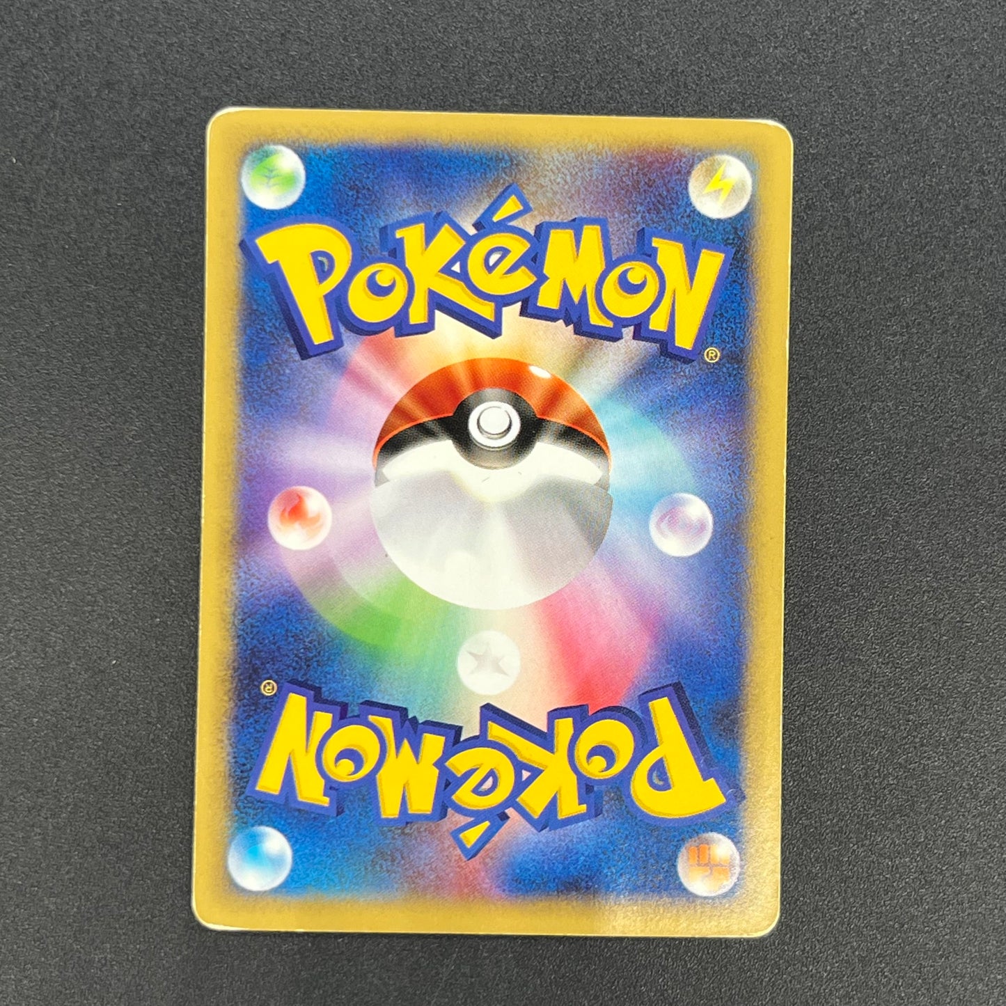 Larvitar 005/P Promo ANA Special '01 Version Pokemon Card