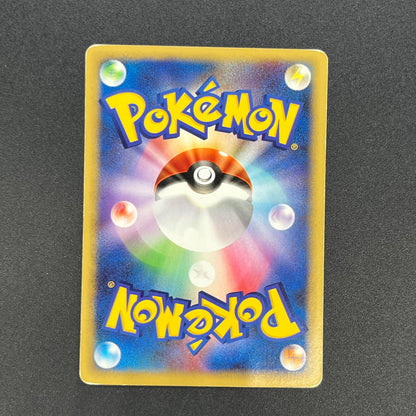 Larvitar 005/P Promo ANA Special '01 Version Pokemon Card