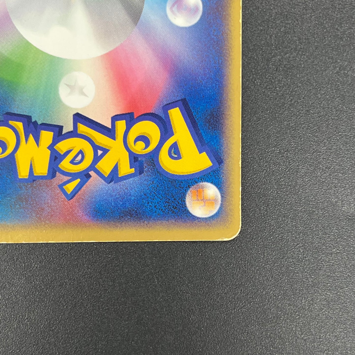 Gengar ex 048/082 FireRed LeafGreen Japanese Pokémon Card