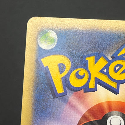 Bruno's Steelix 084/141 VS Holo Japanese Pokémon Card