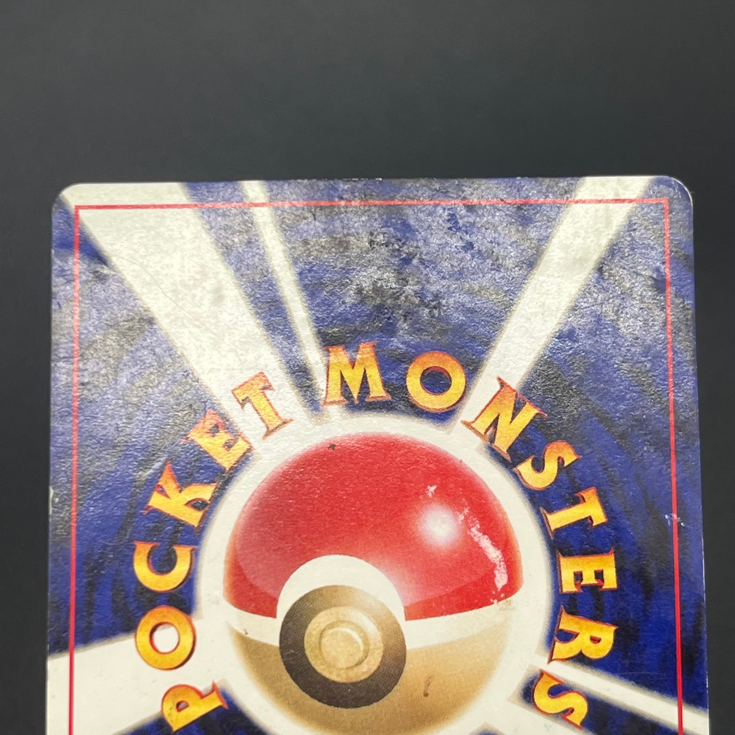 Flaaffy Intro Pack Totodile Deck No.180 HP Pokémon Card