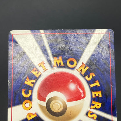 Flaaffy Intro Pack Totodile Deck No.180 HP Pokémon Card