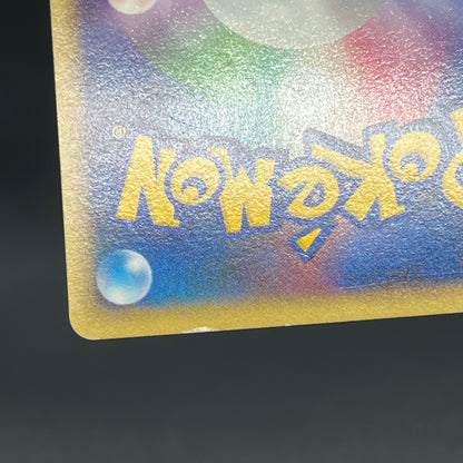 Charizard 092/092 Stormfront Holo Japanese Pokémon Card