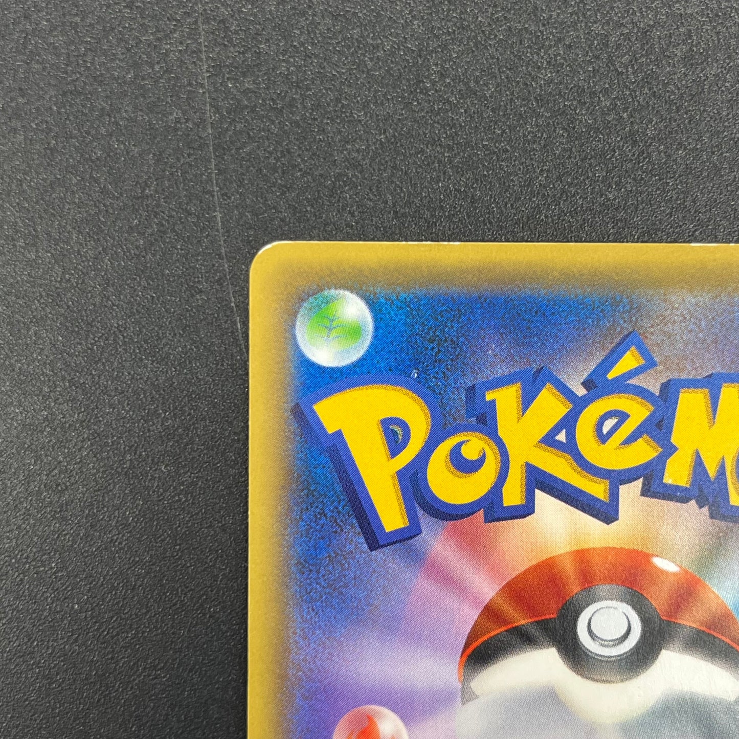 Victini 248/XY-P XY CoroCoro Ichiban! Promo Pokémon Card