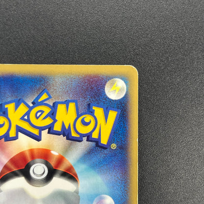 Alto Mare's Latios 012/018 E-Series Holo Pokémon Card