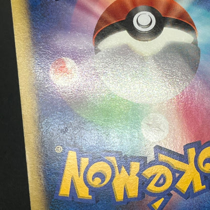 Lugia 10th Anniversary Movie Promo Pokémon Card