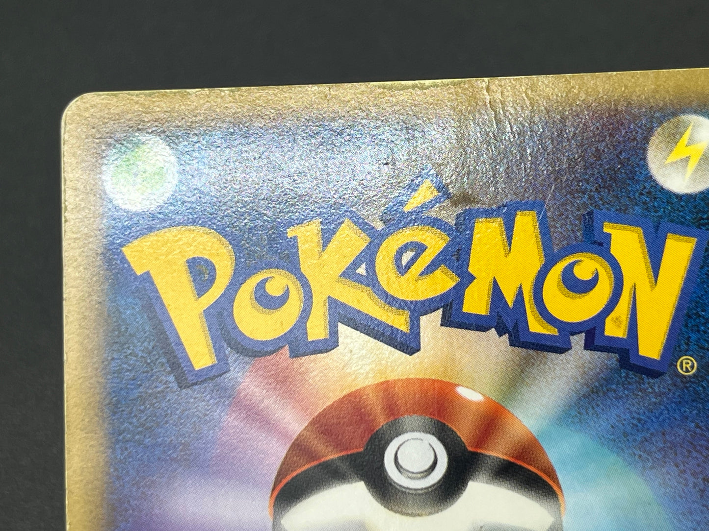 Munchlax 125/DP-P Domino Pizza PROMO 2008 Pokemon Card