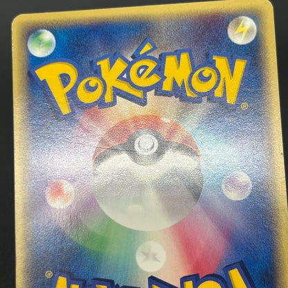 Magikarp 012/128 Komiya Tomokazu E series Pokémon Card