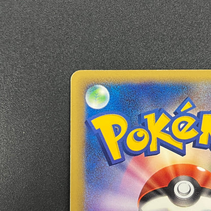 Deoxys EX 046/082 Clash of the Blue Sky Pokémon Card
