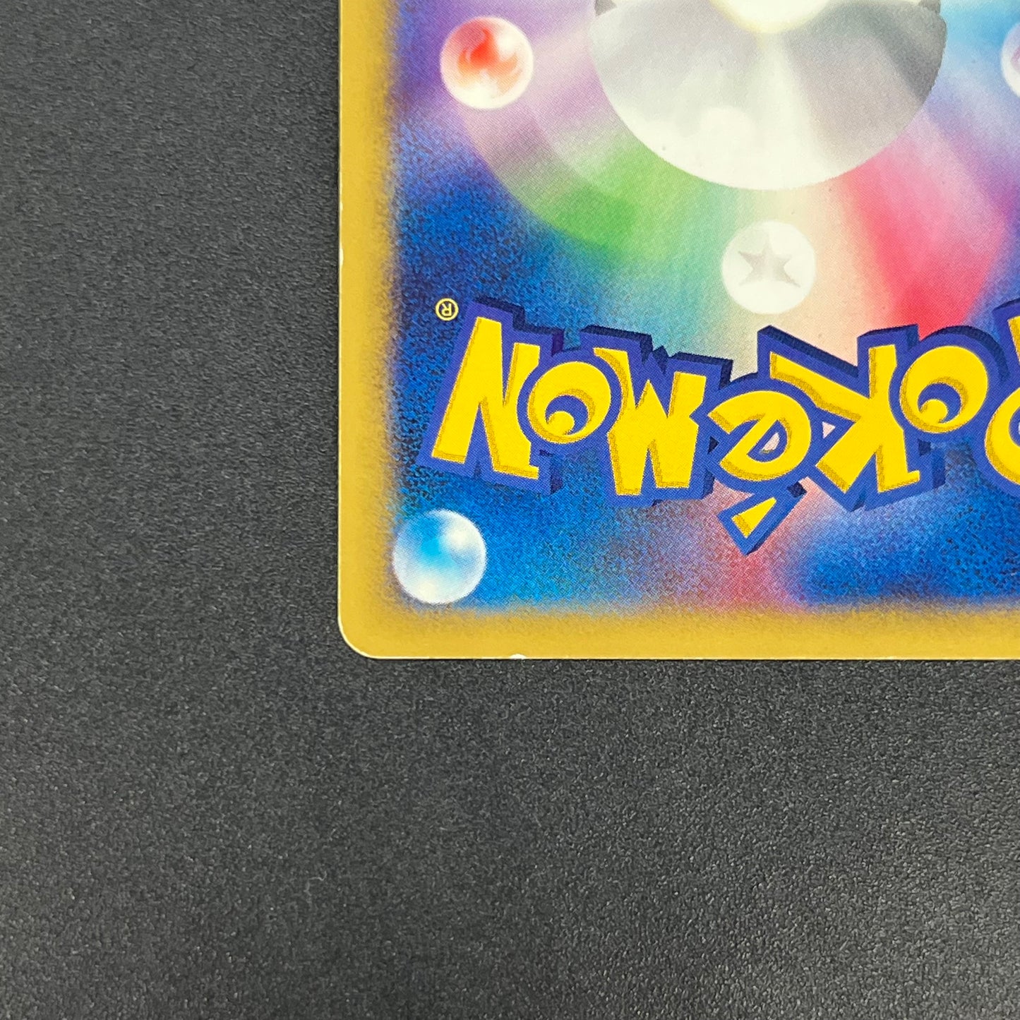 Lance’s Ampharos 101/141 VS Series 1st Ed Pokémon Card