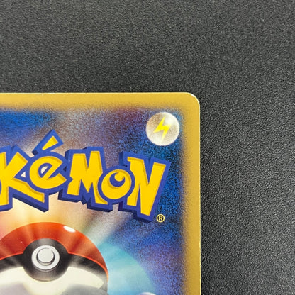 Lugia 10th Anniversary Movie Promo Pokémon Card