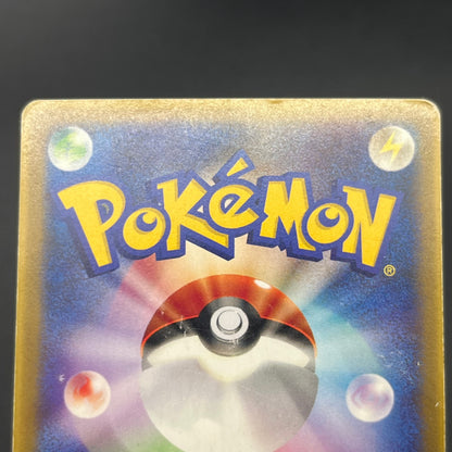 Munchlax 025/PCG-P Promo etc 5set Japanese Pokemon Card