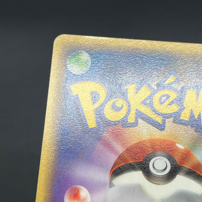 Poke Park's Latias 005/009 Forest Files Pokemon Card