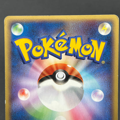 Pokepark's Mudkip 003/009 Pokepark Forest MP Pokémon Card