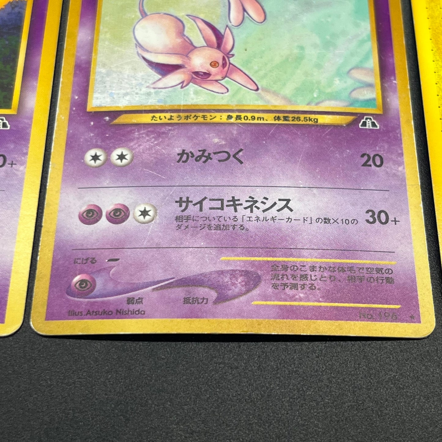 Espeon 4set Neo 2 Discovery Magma VS Aqua Pokemon Card