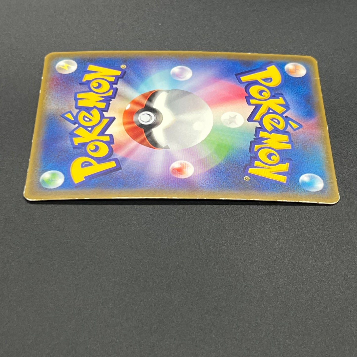 Treecko Torchic Mudkip 005/ADV-P McDonald's Pokémon Card