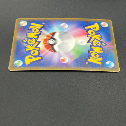Treecko Torchic Mudkip 005/ADV-P McDonald's Pokémon Card
