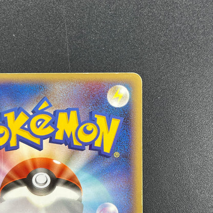Milotic 034/100 Supreme Victors Beat of the Frontier Card