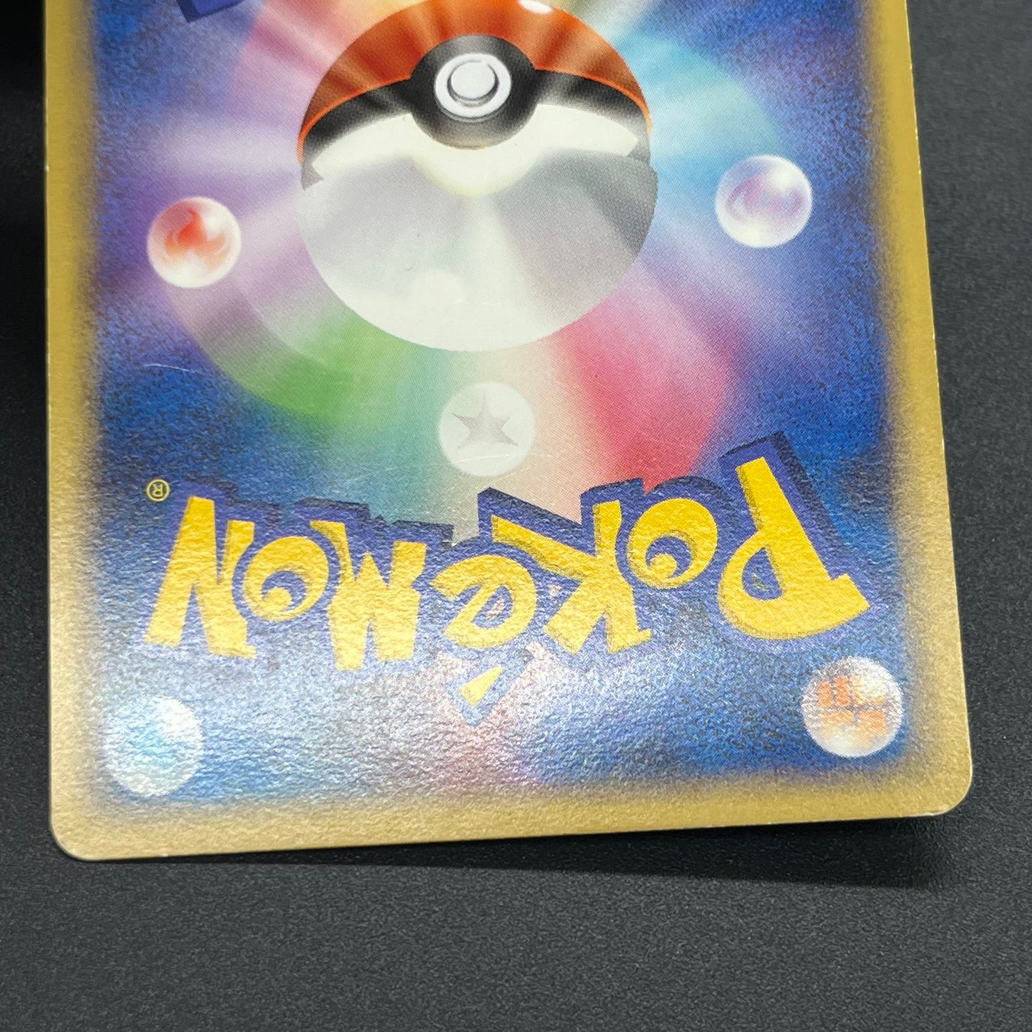 Meowth M 017/022 Movie Commemoration Random Pokémon Card