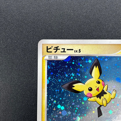 Pichu 112/DP-P Collection Challenge Trade Pokémon Card