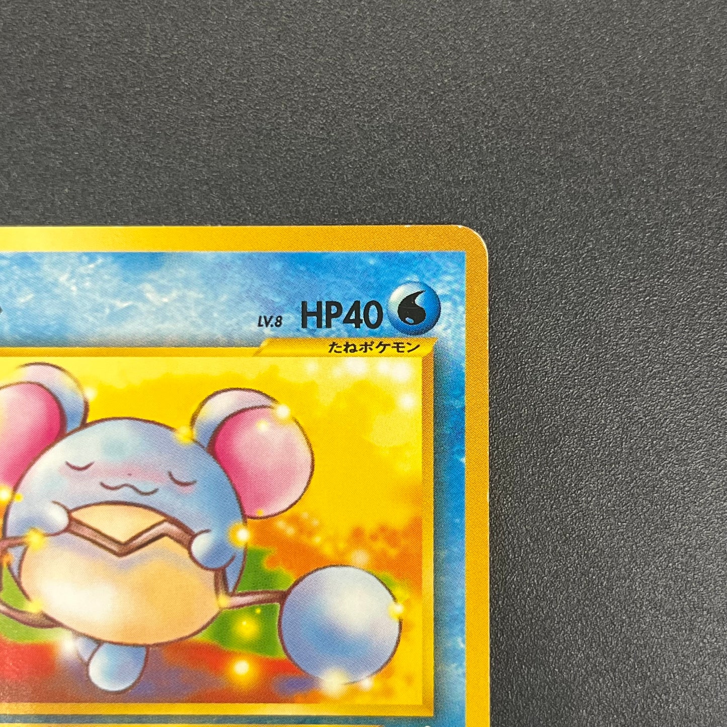 Marill No/183 Intro Pack Totodile Deck Pokémon Card