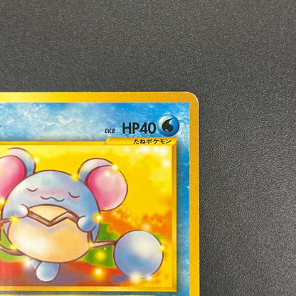 Marill No/183 Intro Pack Totodile Deck Pokémon Card